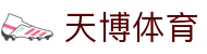 天博(中国)体育官方网站-TIANBOSPORTS"